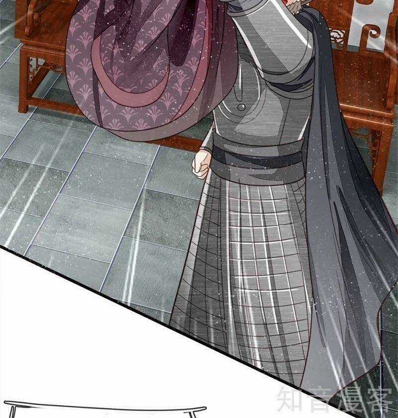 Đệ Nhất Hoàn Khố - Chapter 99 - Trang 12