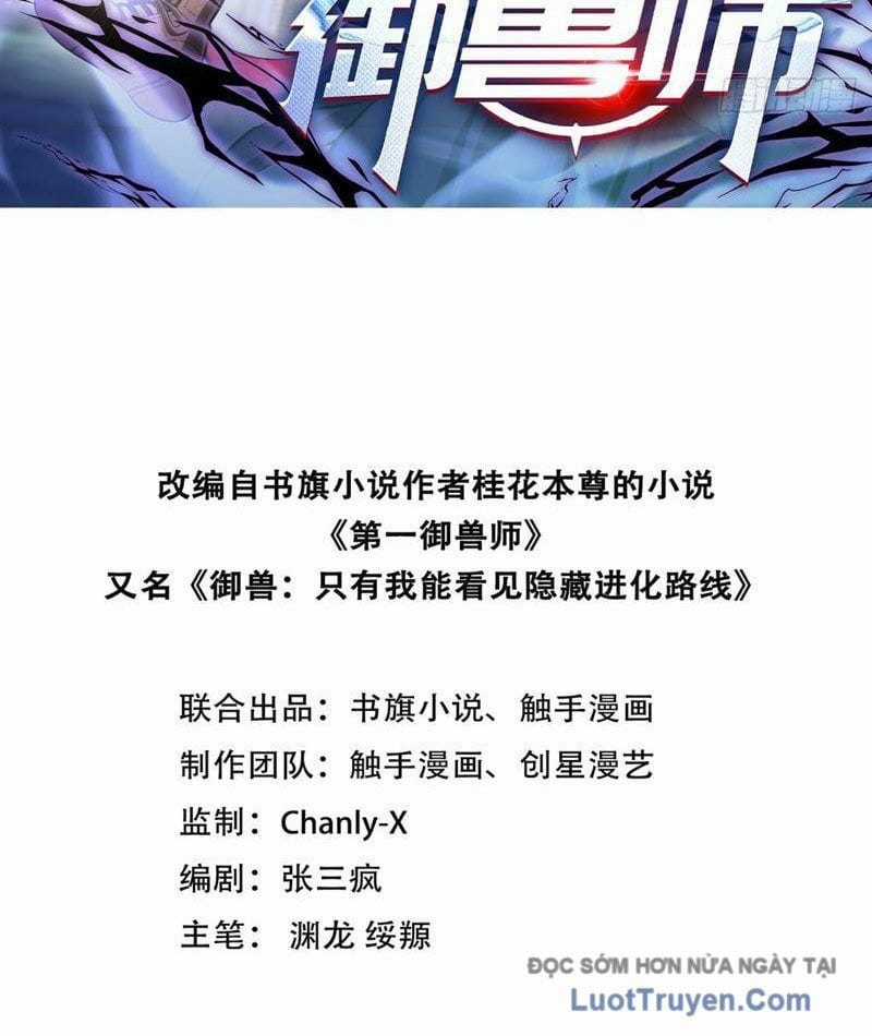 Đệ Nhất Ngự Thú Sư - Chapter 109 - Trang 3