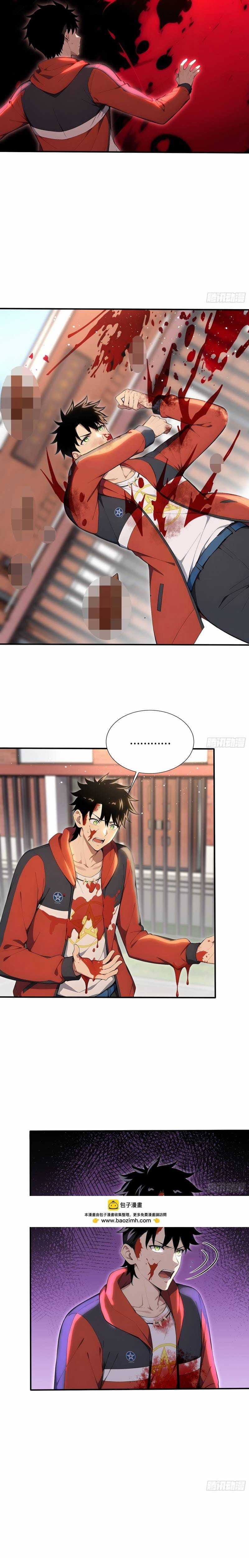 Đệ Nhất Ngự Thú Sư - Chapter 127 - Trang 11