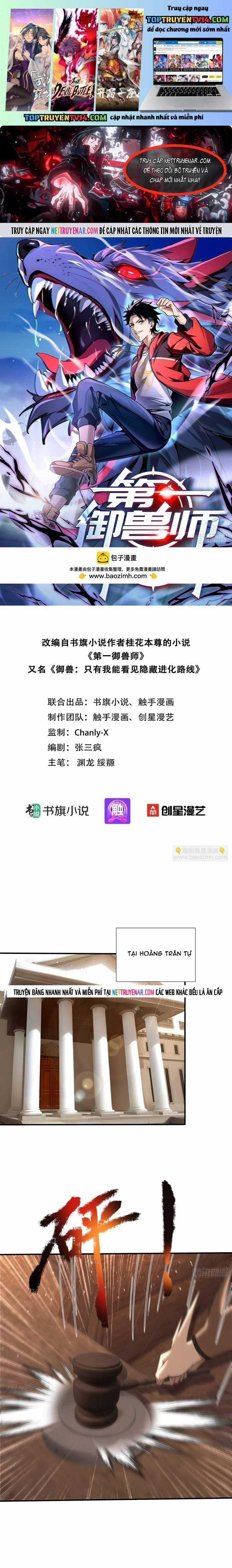 Đệ Nhất Ngự Thú Sư - Chapter 128 - Trang 1