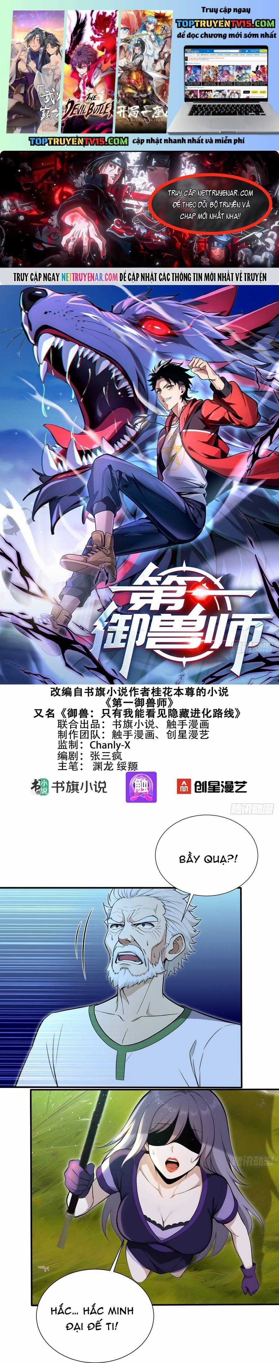 Đệ Nhất Ngự Thú Sư - Chapter 131 - Trang 1