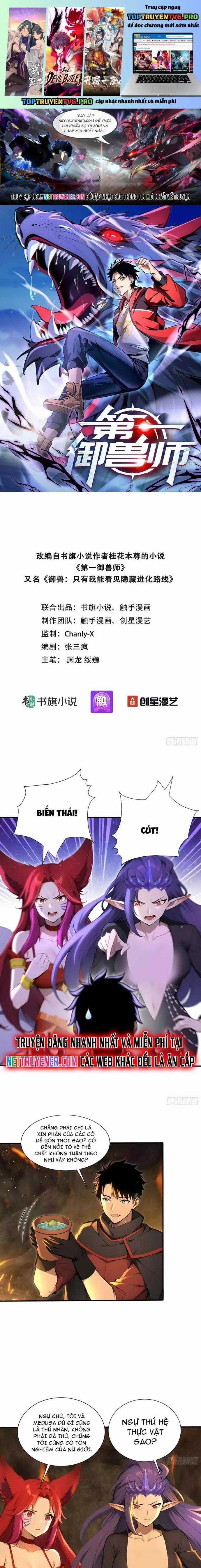 Đệ Nhất Ngự Thú Sư - Chapter 55 - Trang 1