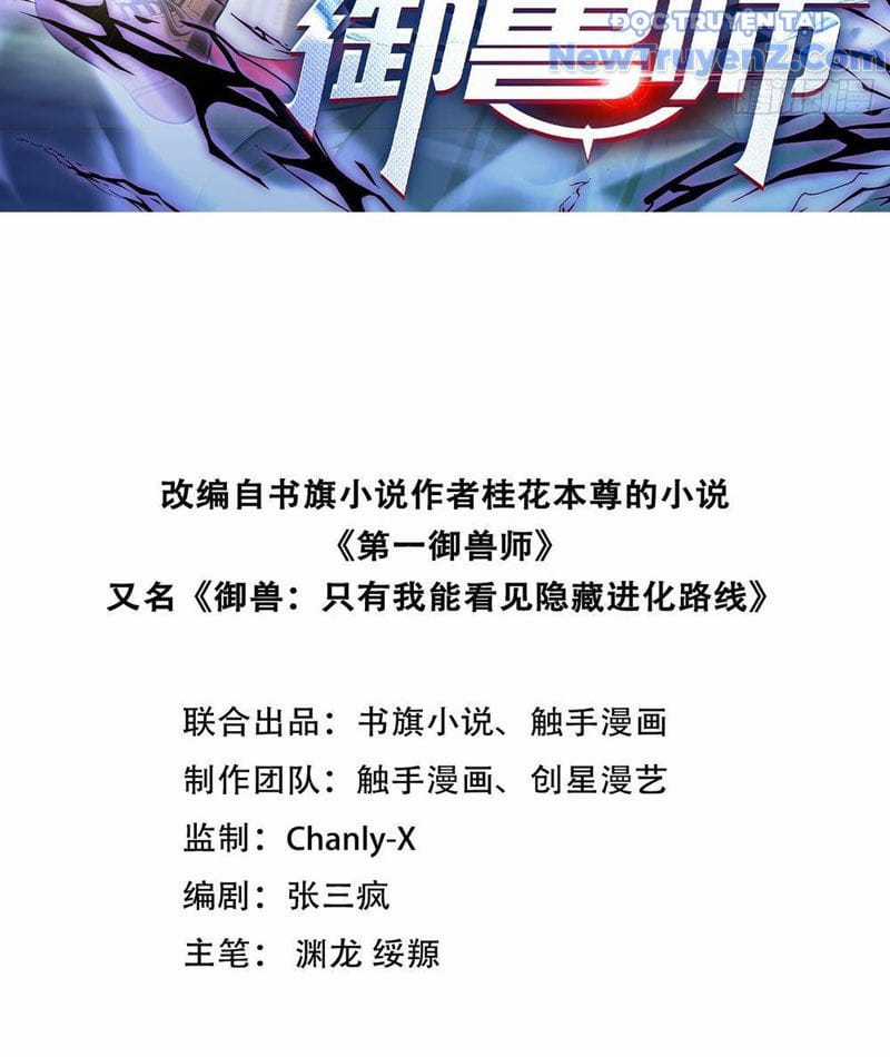 Đệ Nhất Ngự Thú Sư - Chapter 61 - Trang 4