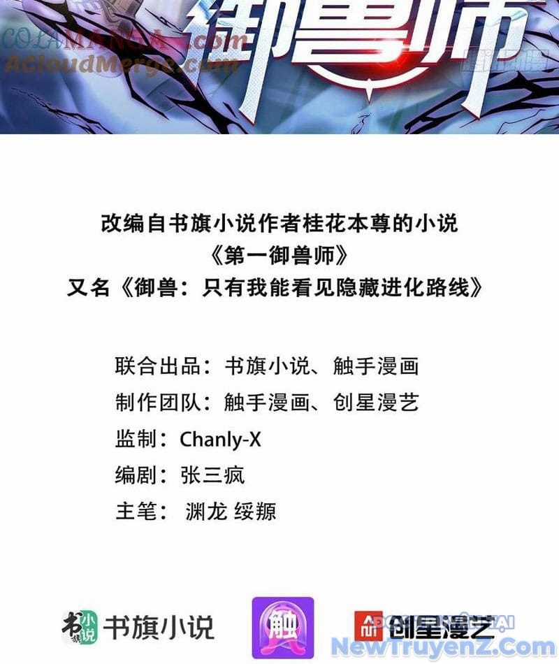 Đệ Nhất Ngự Thú Sư - Chapter 63 - Trang 4