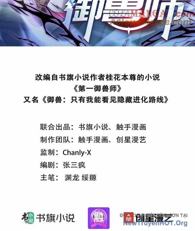 Đệ Nhất Ngự Thú Sư - Chapter 65 - Trang 3