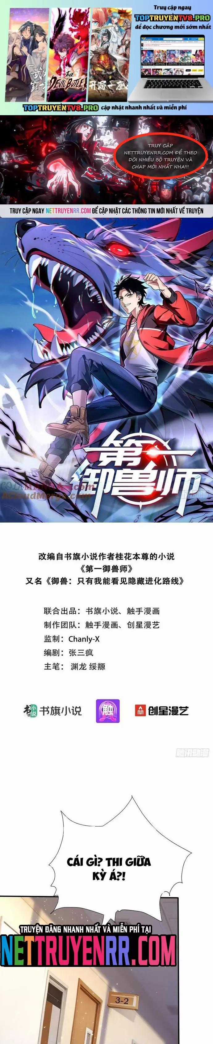 Đệ Nhất Ngự Thú Sư - Chapter 69 - Trang 1