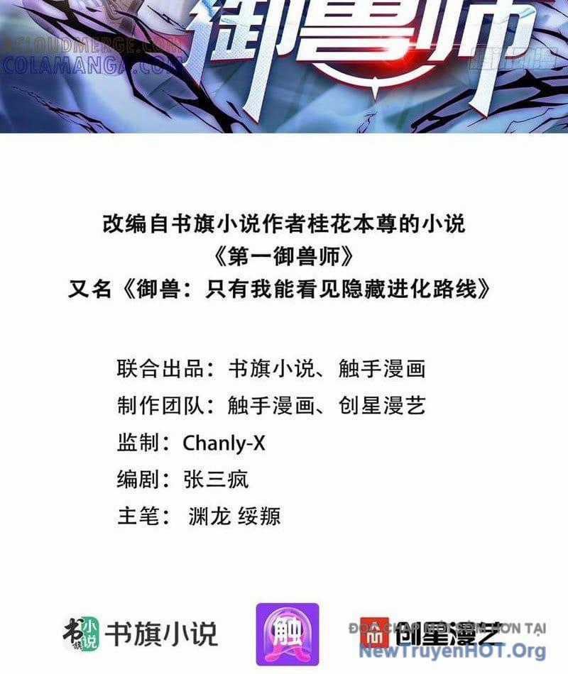 Đệ Nhất Ngự Thú Sư - Chapter 72 - Trang 2