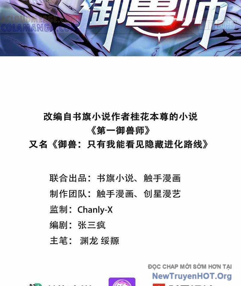 Đệ Nhất Ngự Thú Sư - Chapter 85 - Trang 3