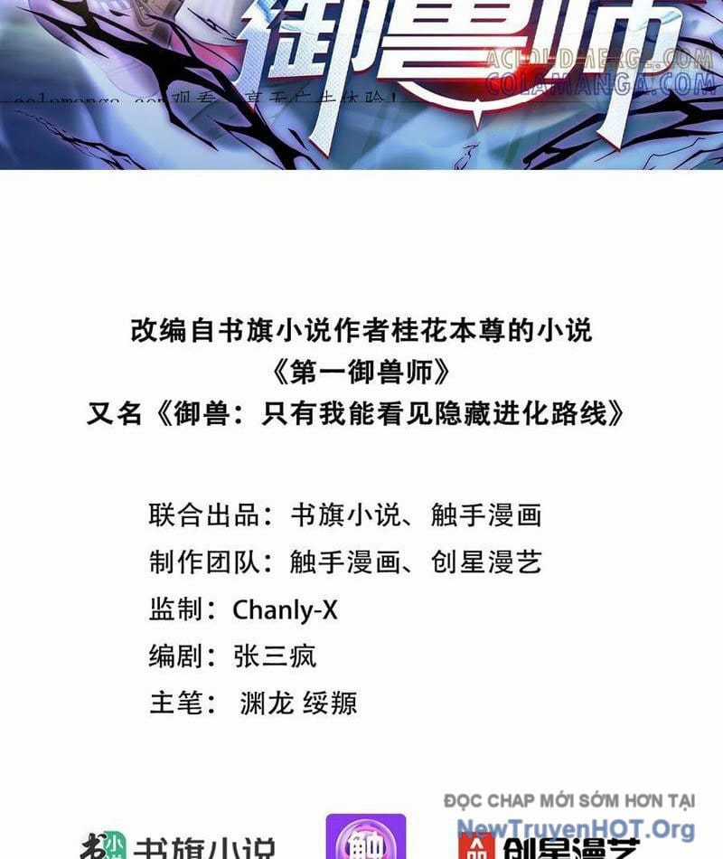 Đệ Nhất Ngự Thú Sư - Chapter 90 - Trang 3