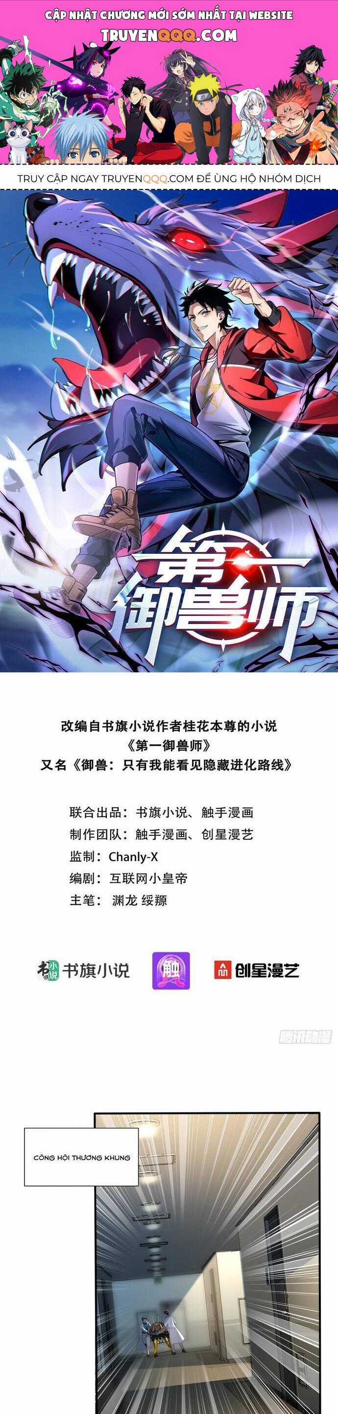 Đệ Nhất Ngự Thú Sư - Chương 13 - Trang 1