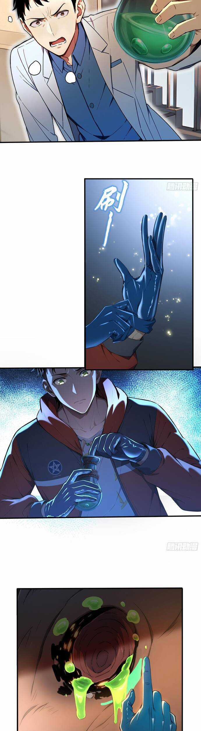 Đệ Nhất Ngự Thú Sư - Chương 13 - Trang 9