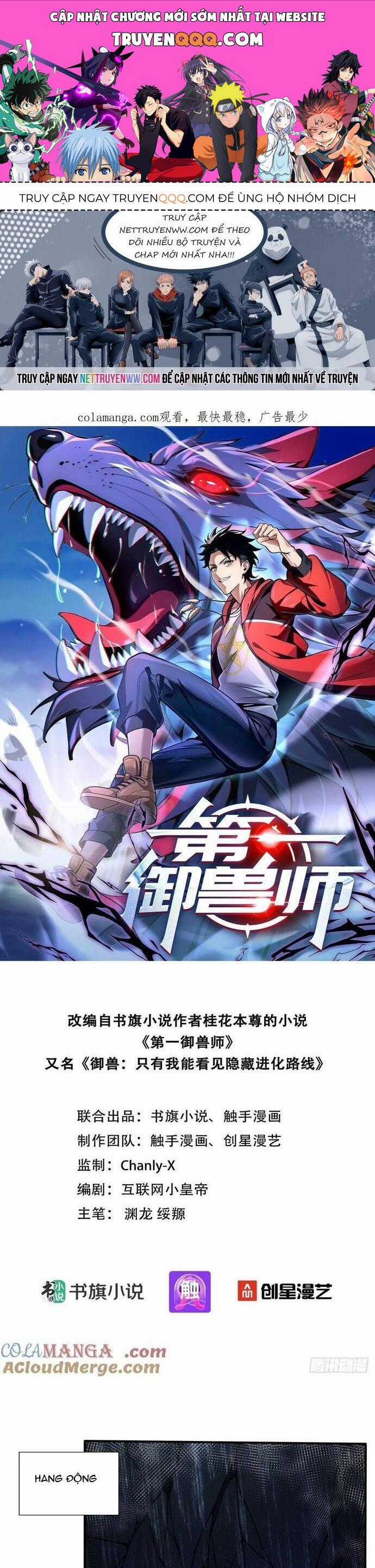 Đệ Nhất Ngự Thú Sư - Chương 18 - Trang 1