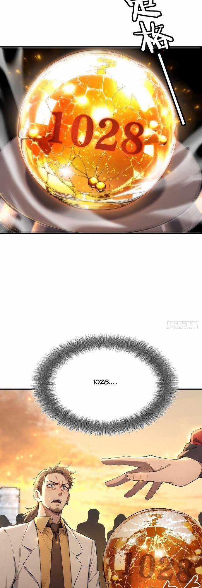 Đệ Nhất Ngự Thú Sư - Chương 2 - Trang 17