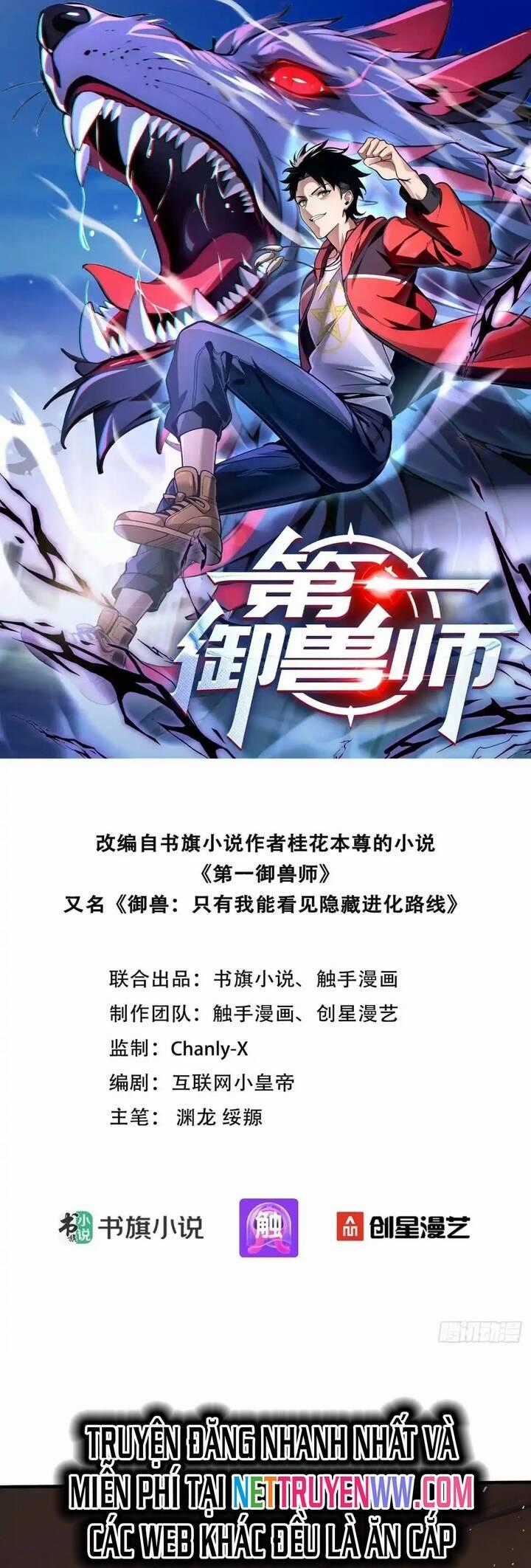 Đệ Nhất Ngự Thú Sư - Chương 21 - Trang 2