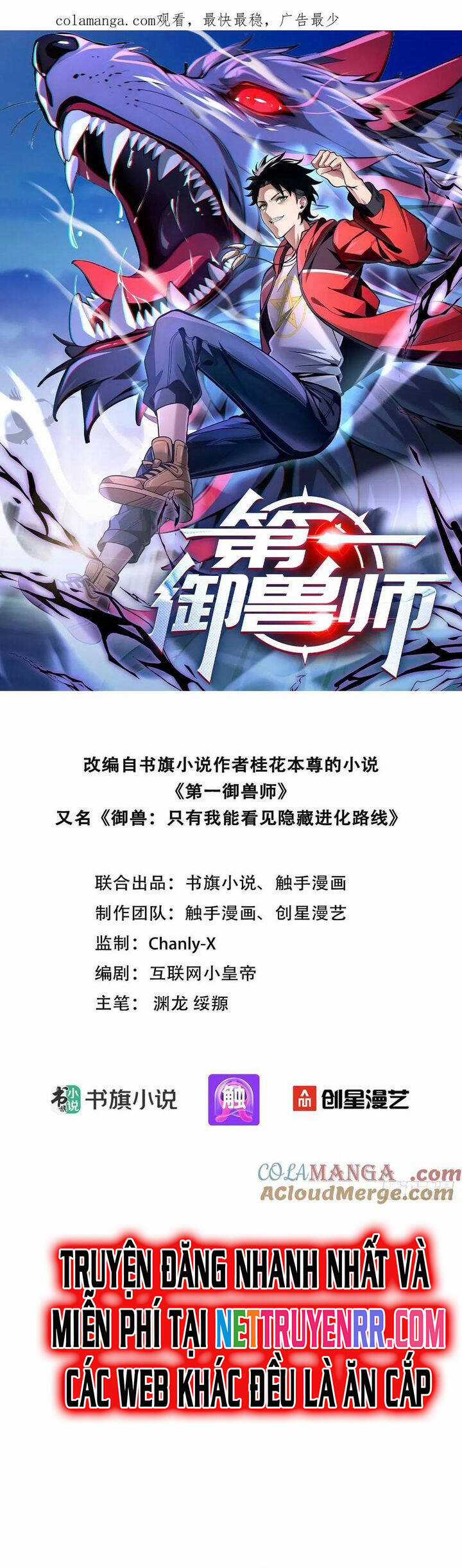 Đệ Nhất Ngự Thú Sư - Chương 33 - Trang 3