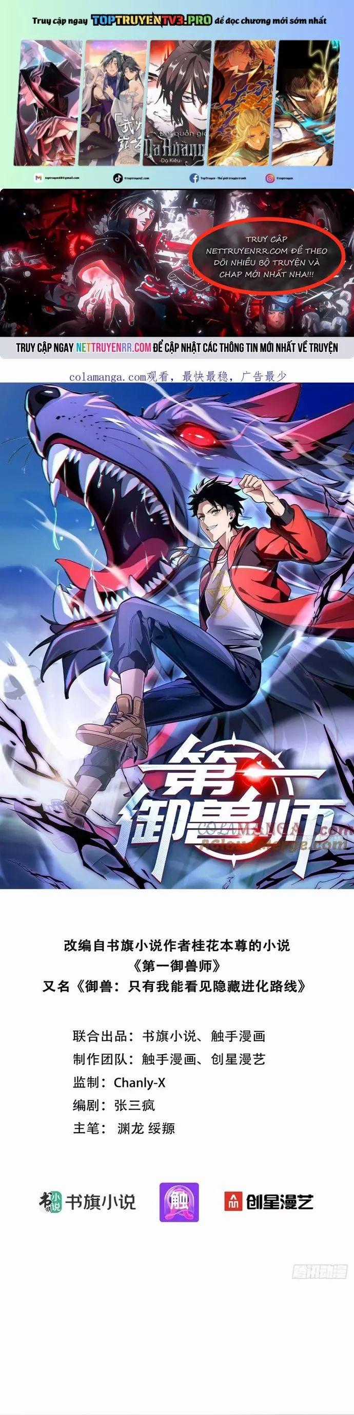 Đệ Nhất Ngự Thú Sư - Chương 48 - Trang 2