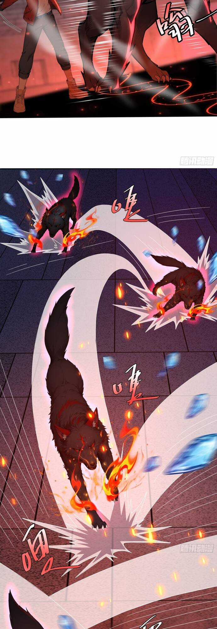 Đệ Nhất Ngự Thú Sư - Chương 8 - Trang 22