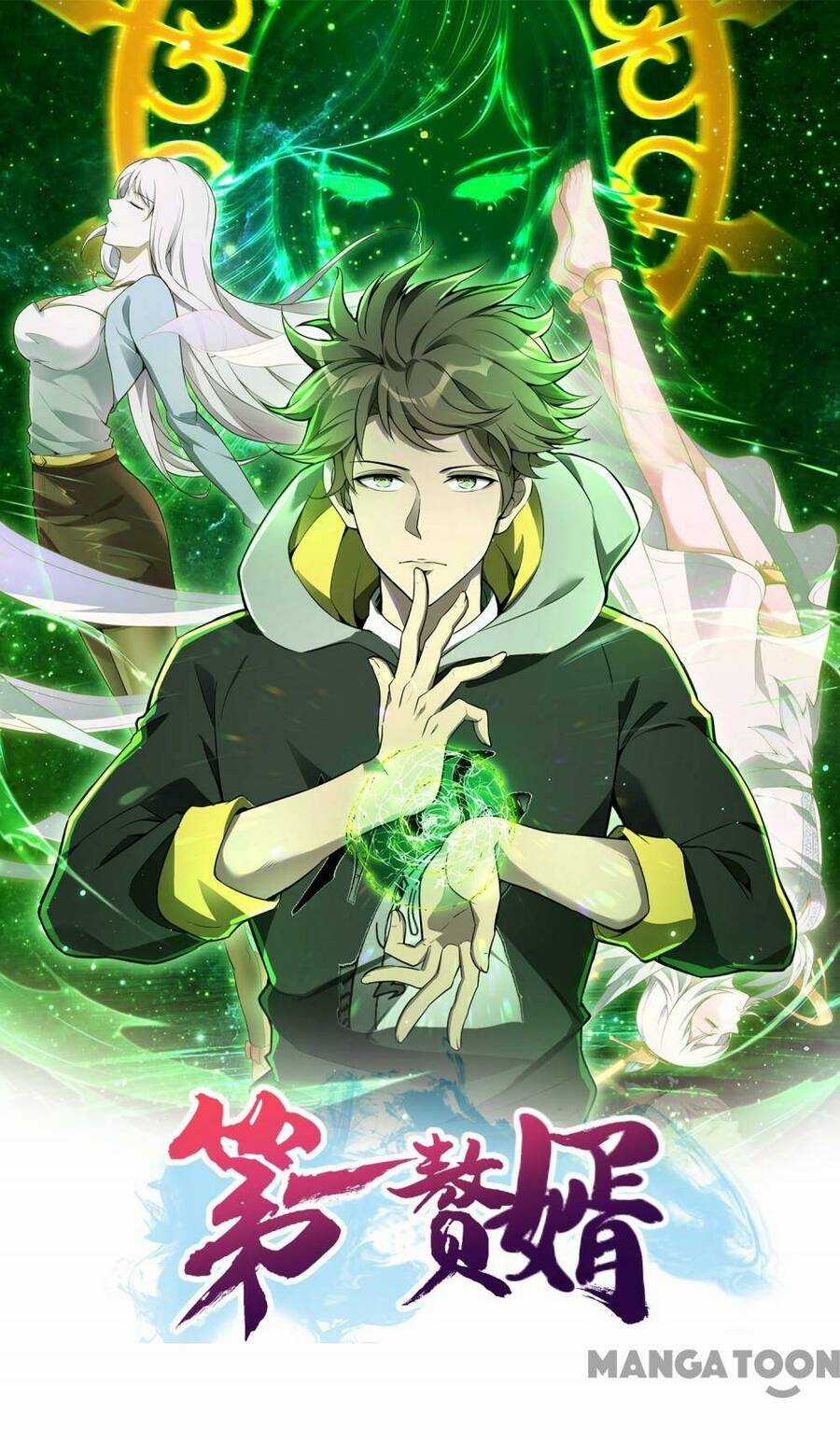 Đệ Nhất Ở Rể - Chapter 244 - Trang 1