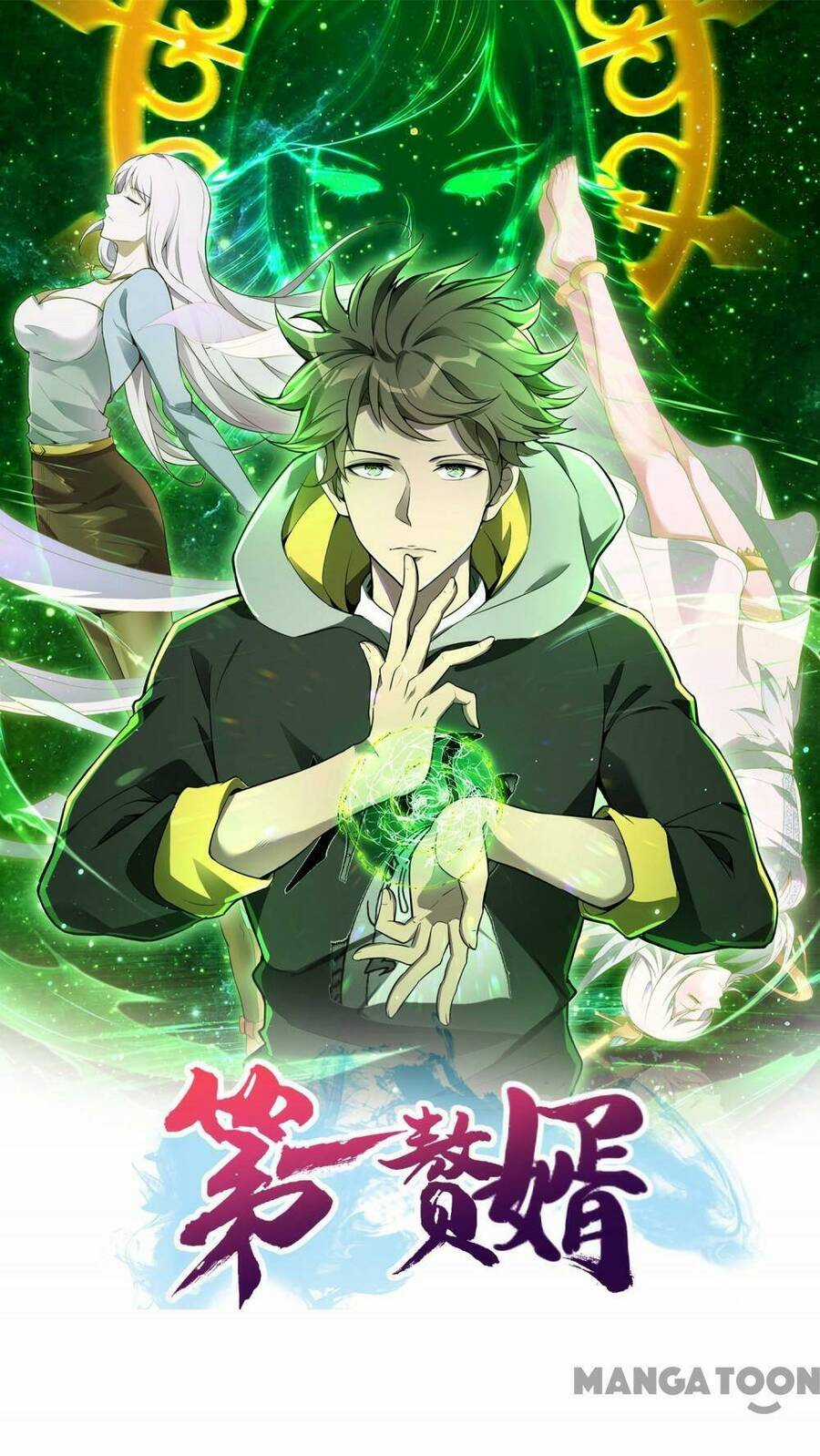 Đệ Nhất Ở Rể - Chapter 253 - Trang 1