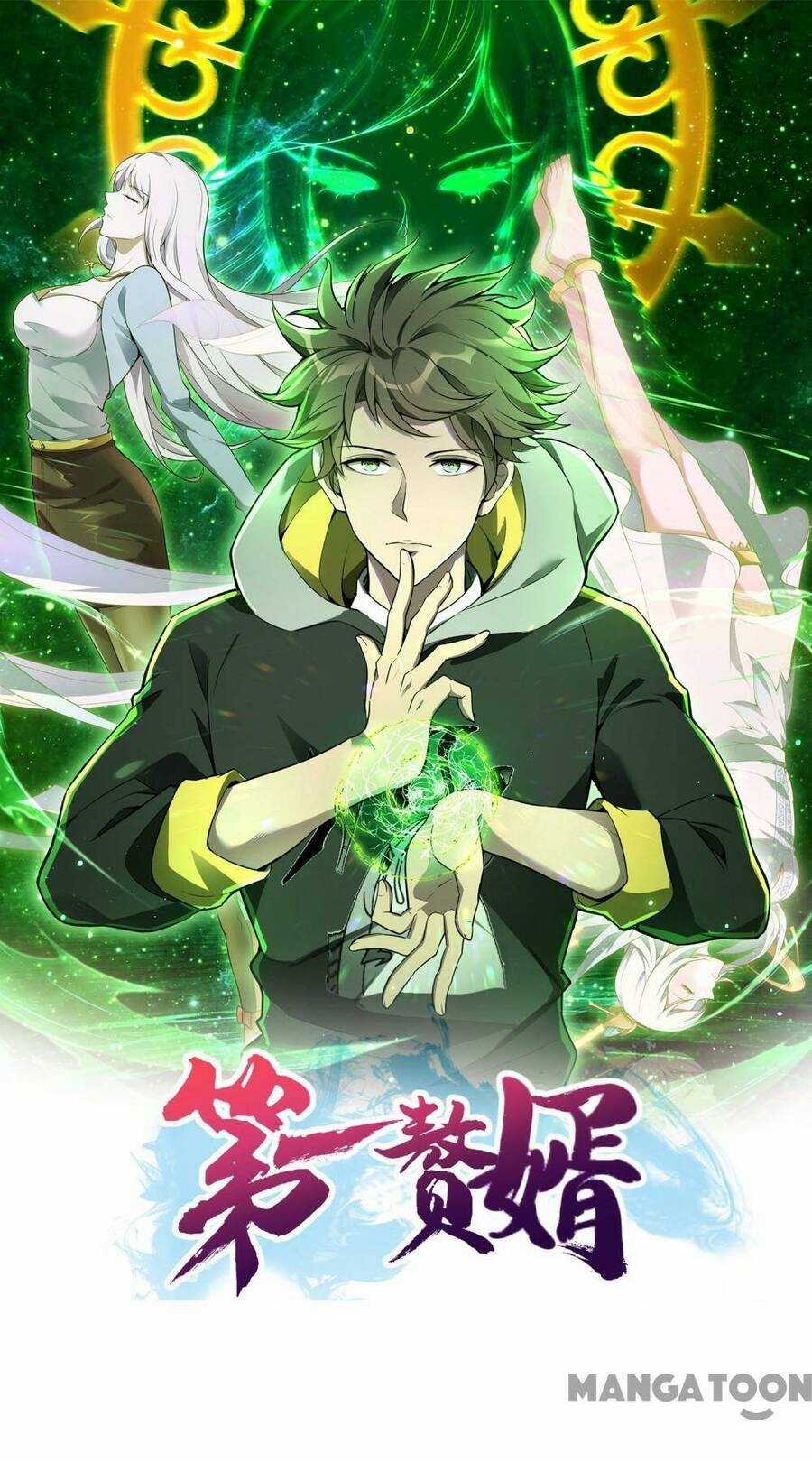 Đệ Nhất Ở Rể - Chapter 255 - Trang 1