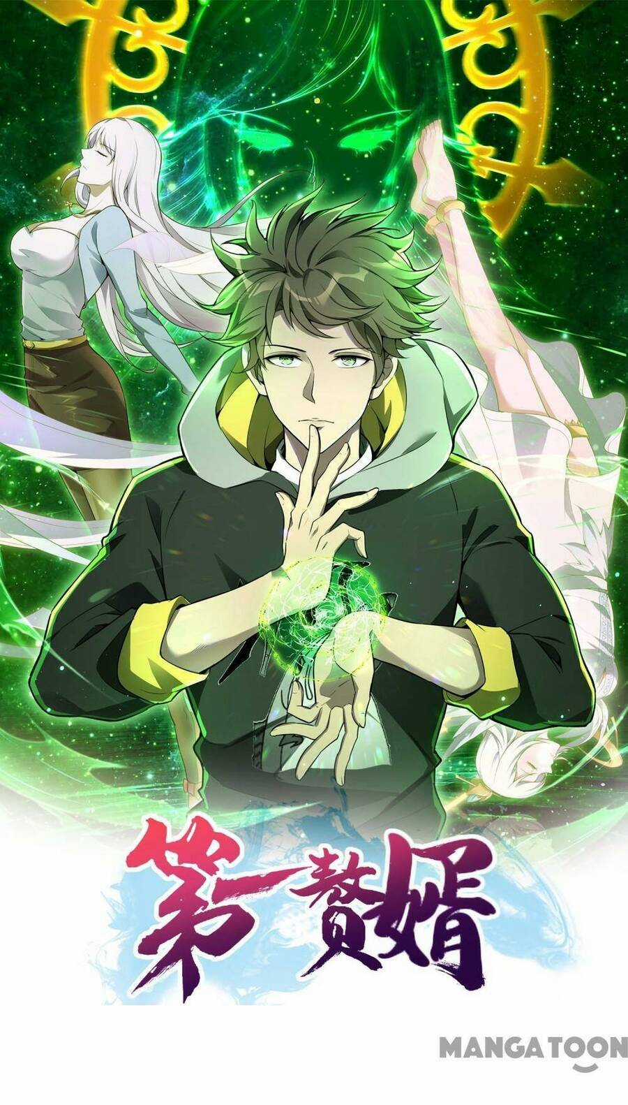 Đệ Nhất Ở Rể - Chapter 257 - Trang 1