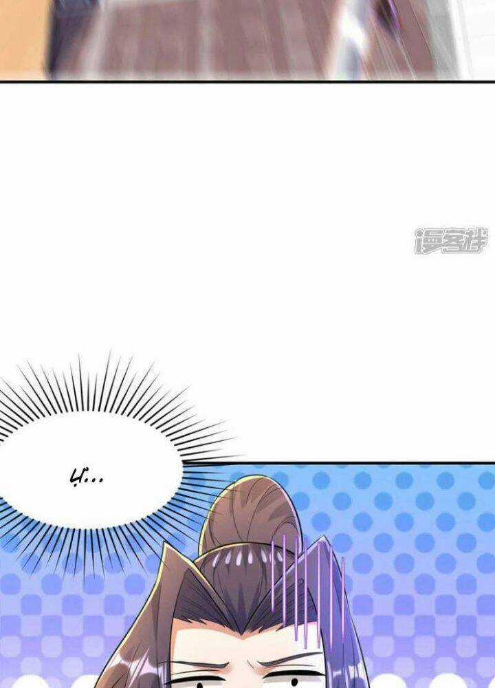 Đệ Nhất Ở Rể - Chapter 261 - Trang 115