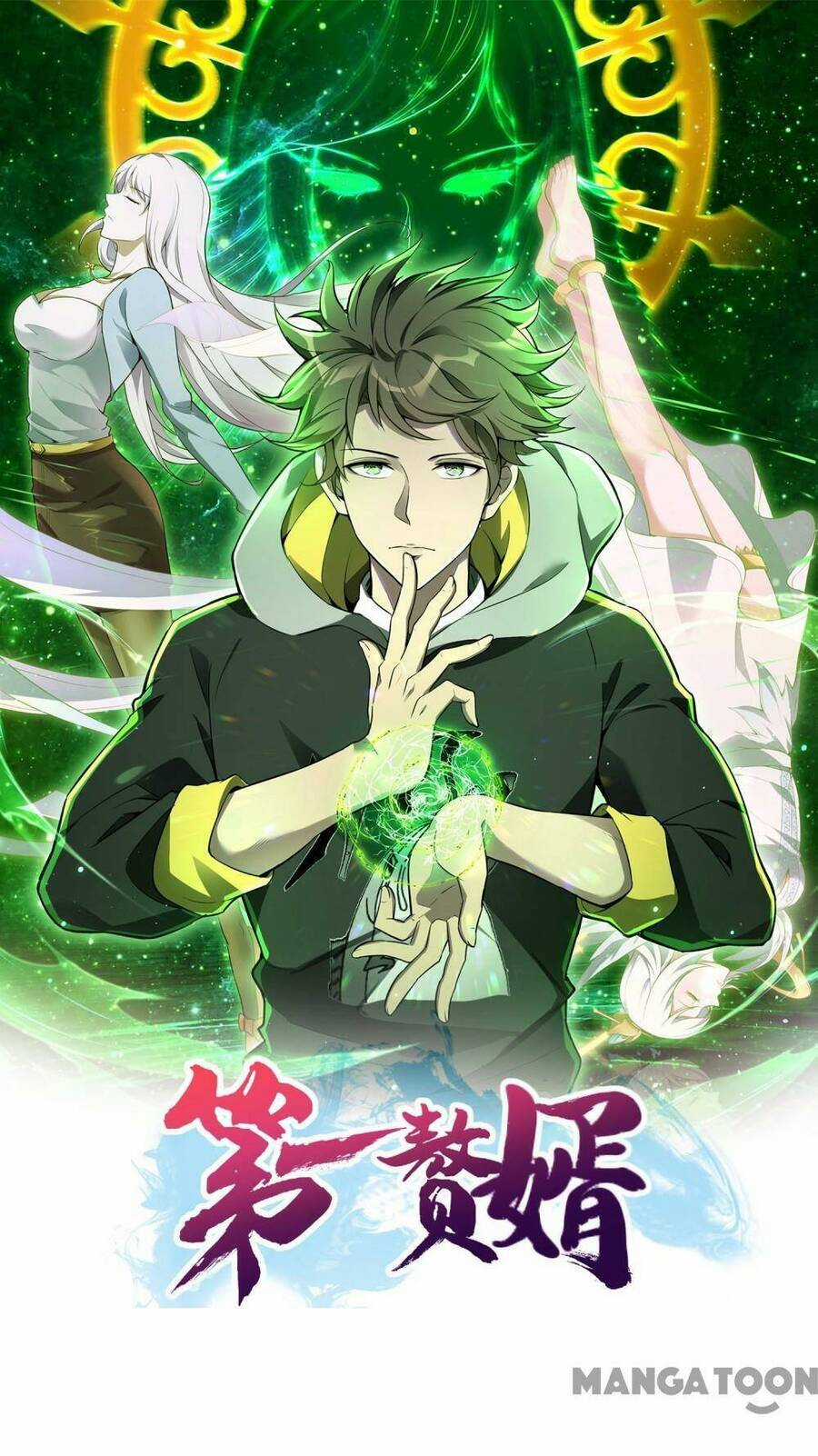 Đệ Nhất Ở Rể - Chapter 269 - Trang 1