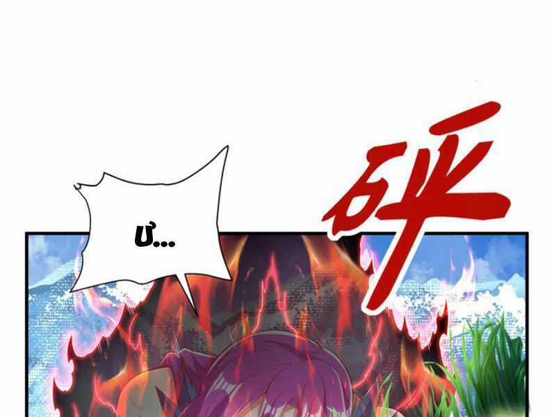 Đệ Nhất Ở Rể - Chapter 301 - Trang 29