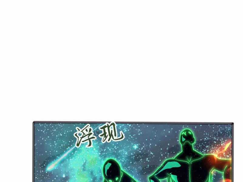 Đệ Nhất Ở Rể - Chapter 302 - Trang 38