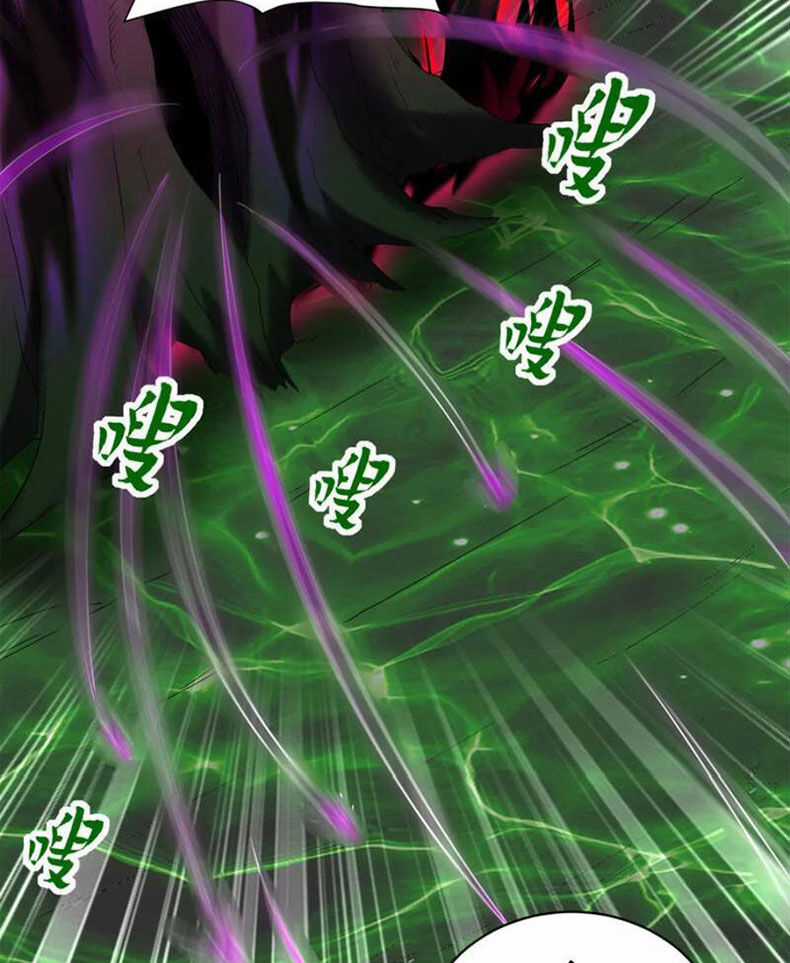 Đệ Nhất Ở Rể - Chapter 313 - Trang 66