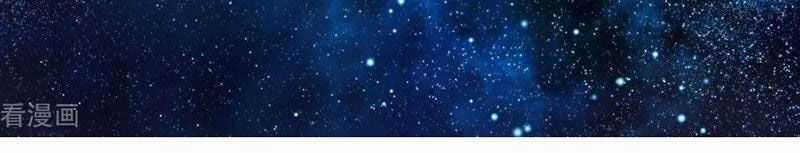 Đệ Nhất Ở Rể - Chapter 315 - Trang 82