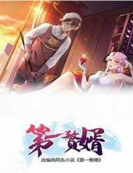 Đọc truyện Đệ Nhất Ở Rể