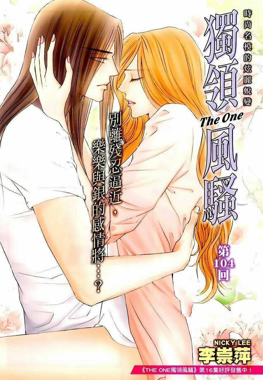 Đệ Nhất - Chapter 104 - Trang 1