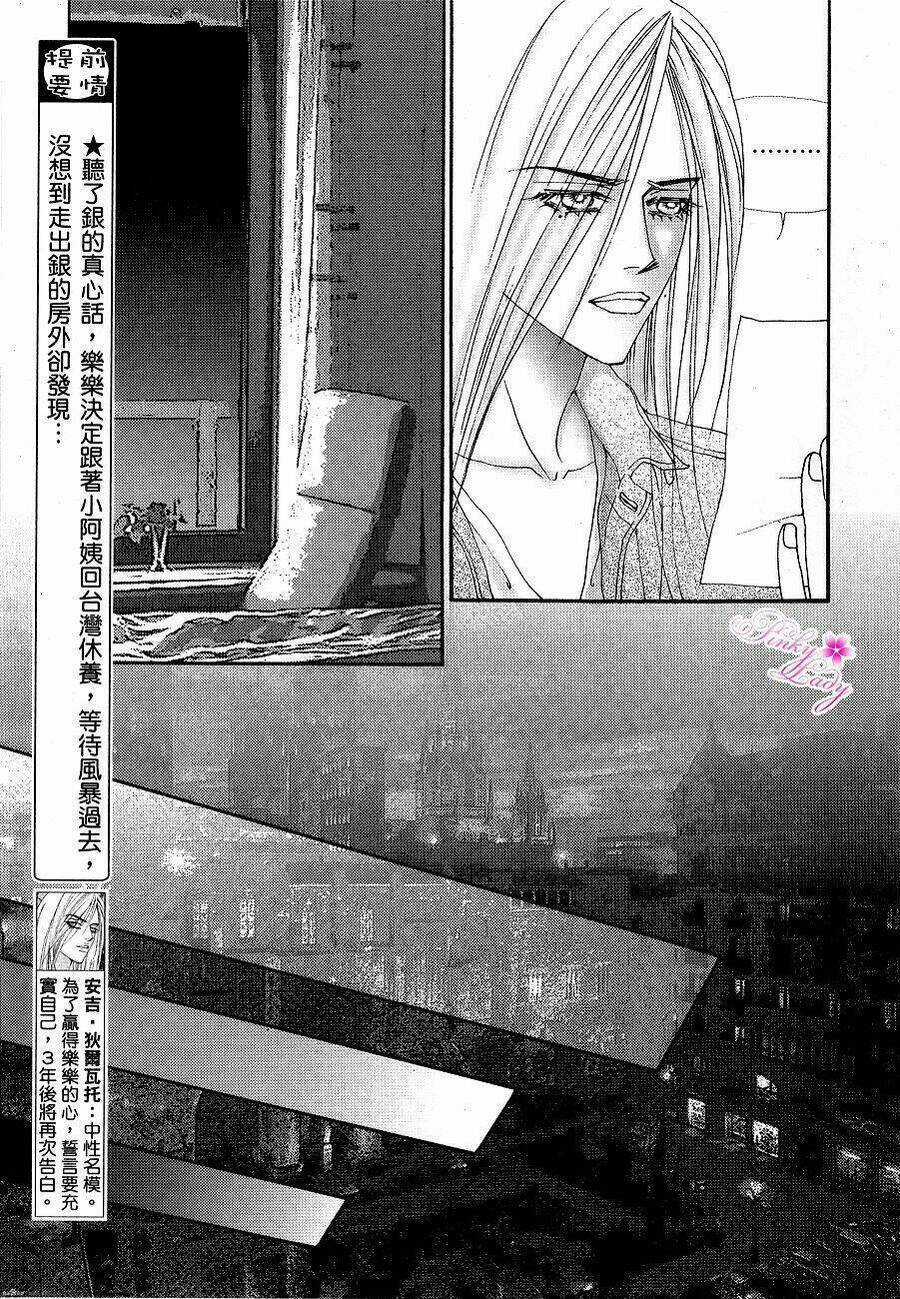 Đệ Nhất - Chapter 104 - Trang 4