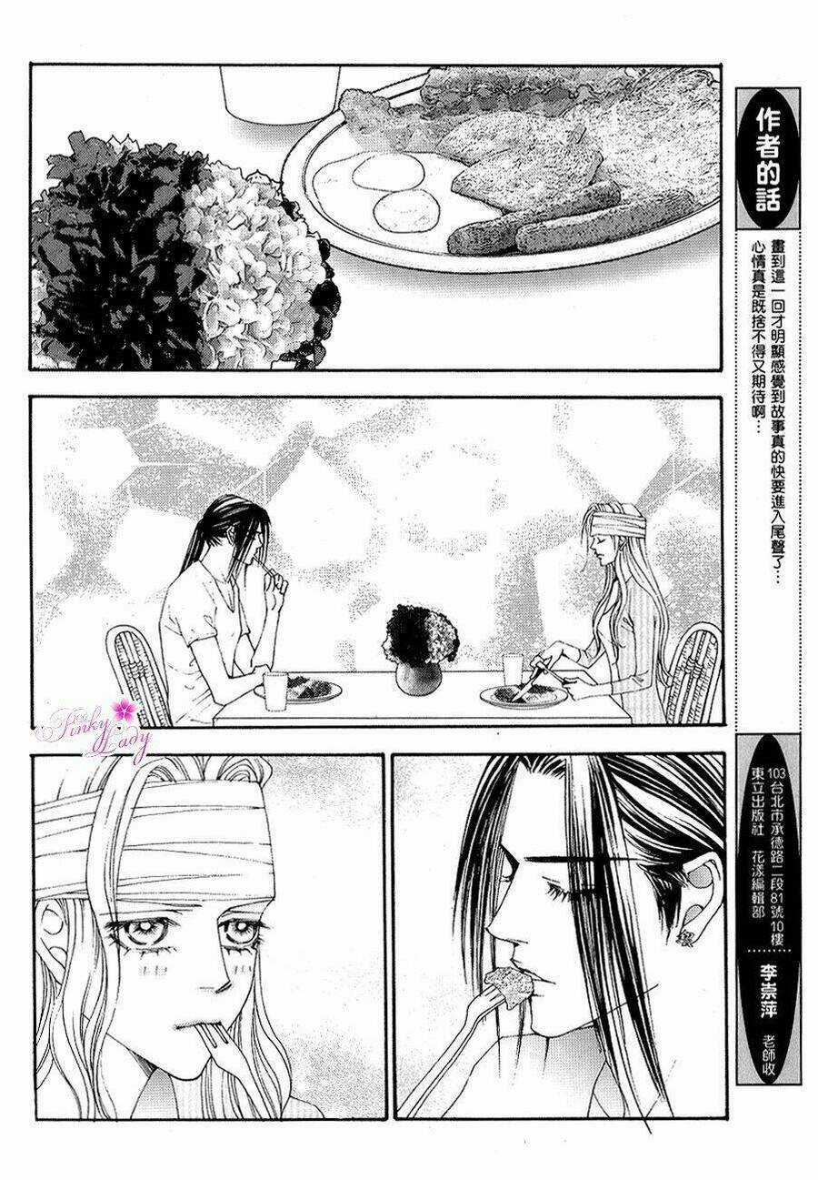 Đệ Nhất - Chapter 104 - Trang 7