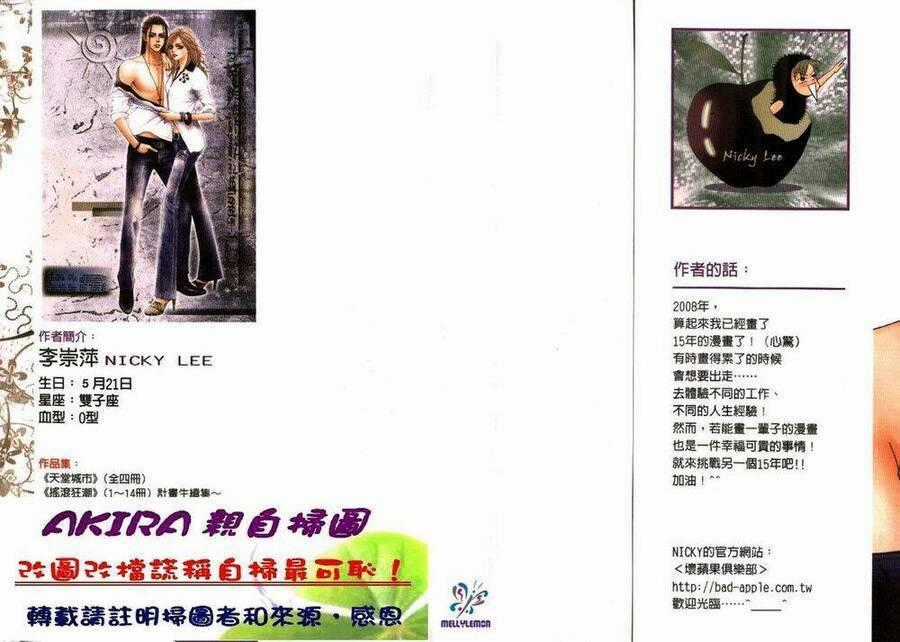 Đệ Nhất - Chapter 35 - Trang 2