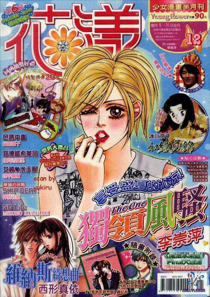 Đệ Nhất - Chapter 35 - Trang 5