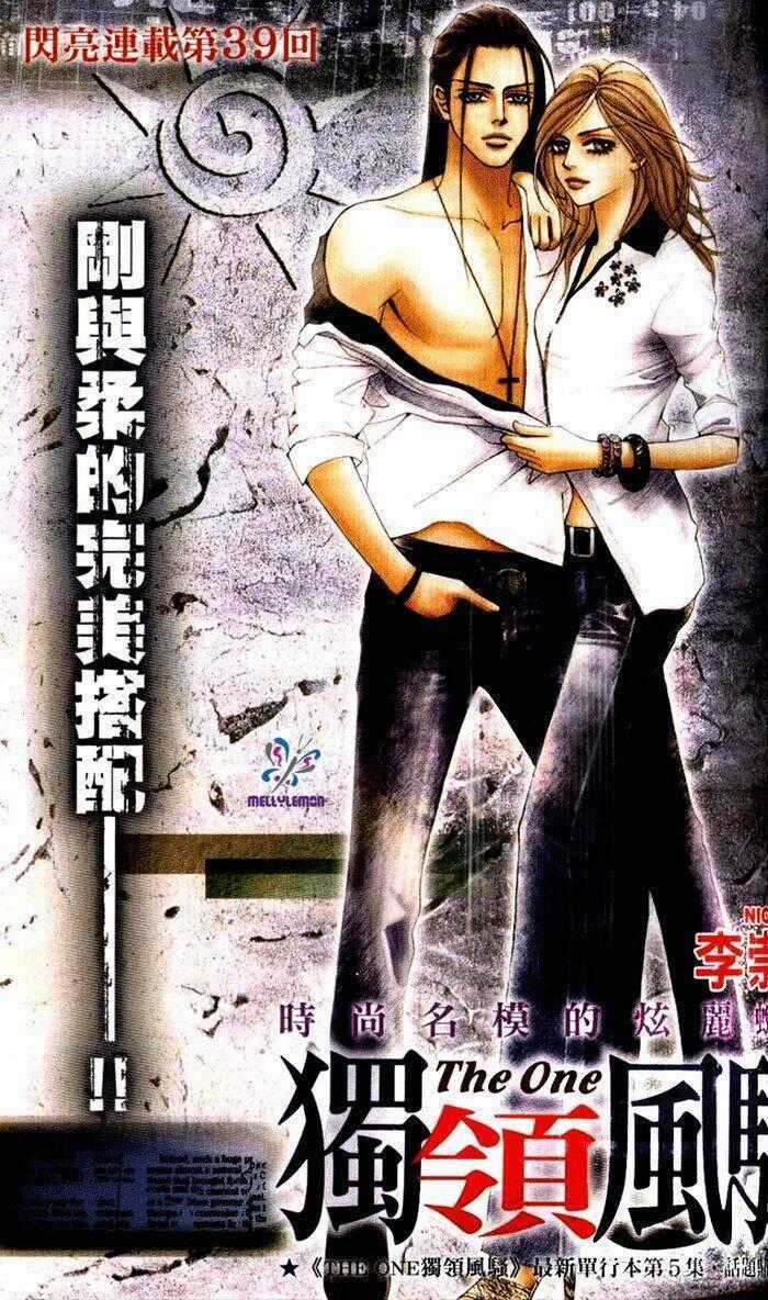 Đệ Nhất - Chapter 38 - Trang 2