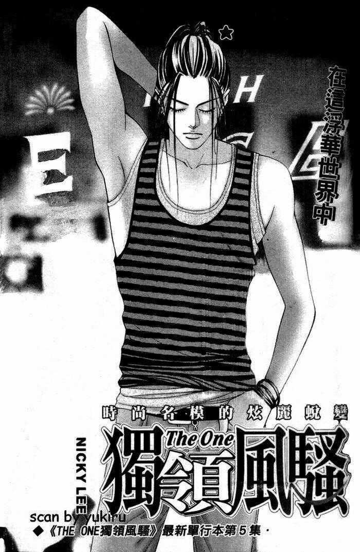 Đệ Nhất - Chapter 39 - Trang 1