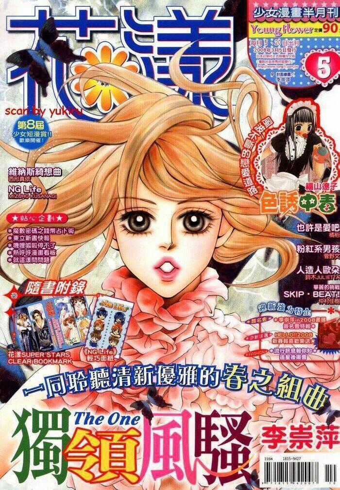 Đệ Nhất - Chapter 44 - Trang 2