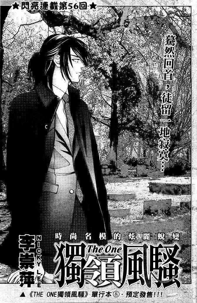 Đệ Nhất - Chapter 56 - Trang 2