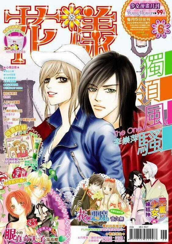 Đệ Nhất - Chapter 59 - Trang 2