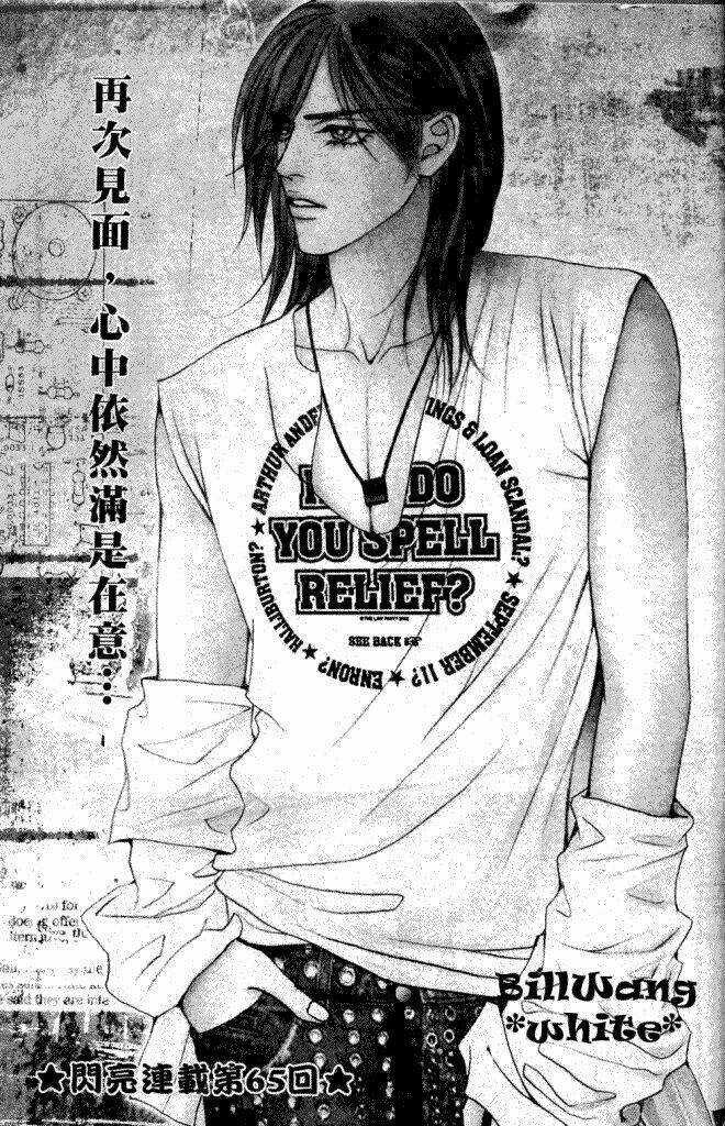 Đệ Nhất - Chapter 65 - Trang 4