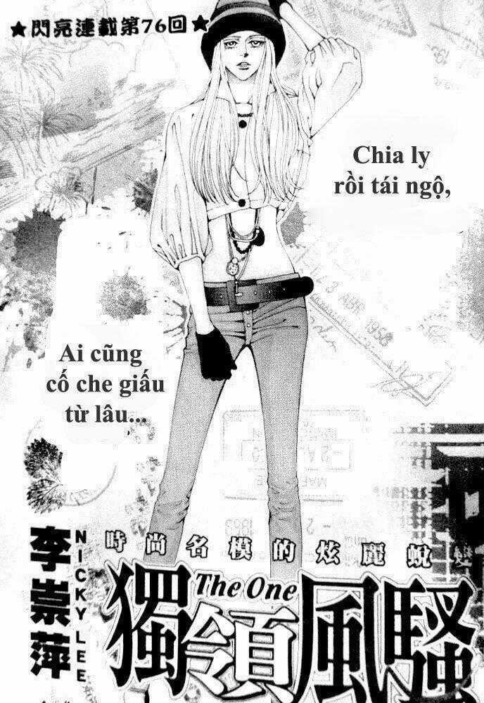 Đệ Nhất - Chapter 76 - Trang 1