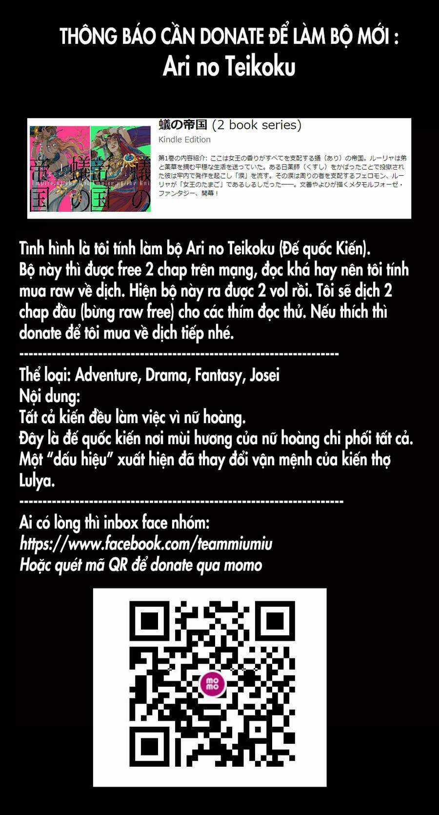 Đế Quốc Kiến - Chapter 1 - Trang 1