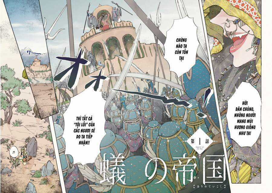 Đế Quốc Kiến - Chapter 1 - Trang 7