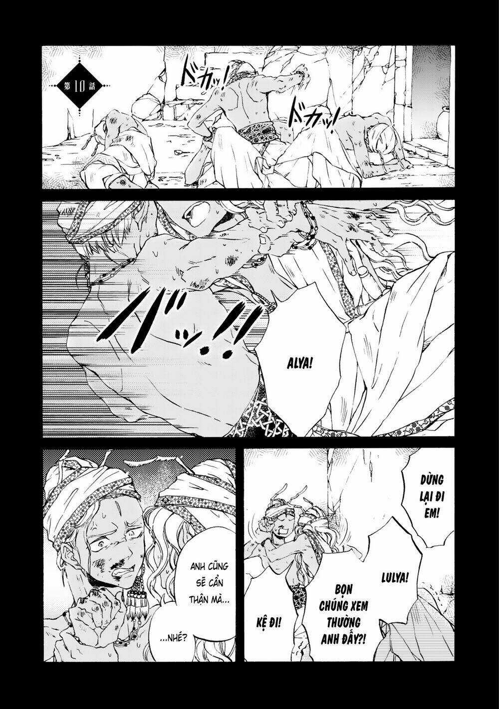 Đế Quốc Kiến - Chapter 10 - Trang 2