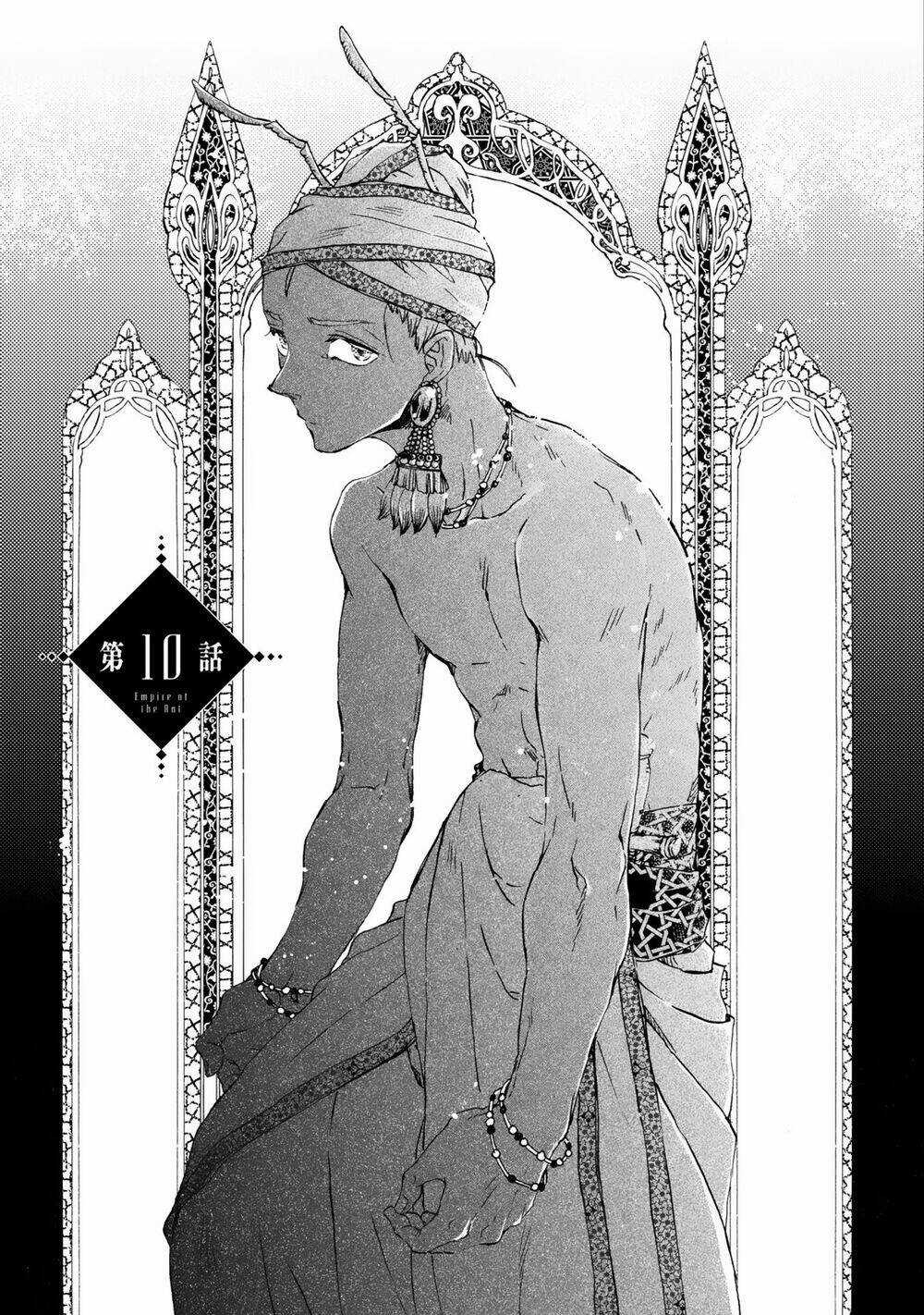 Đế Quốc Kiến - Chapter 10 - Trang 4