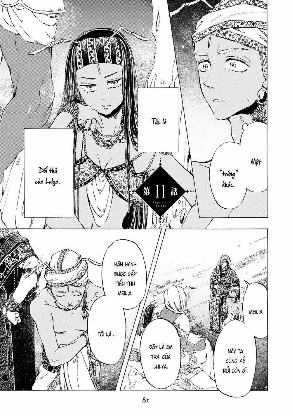 Đế Quốc Kiến - Chapter 11 - Trang 2