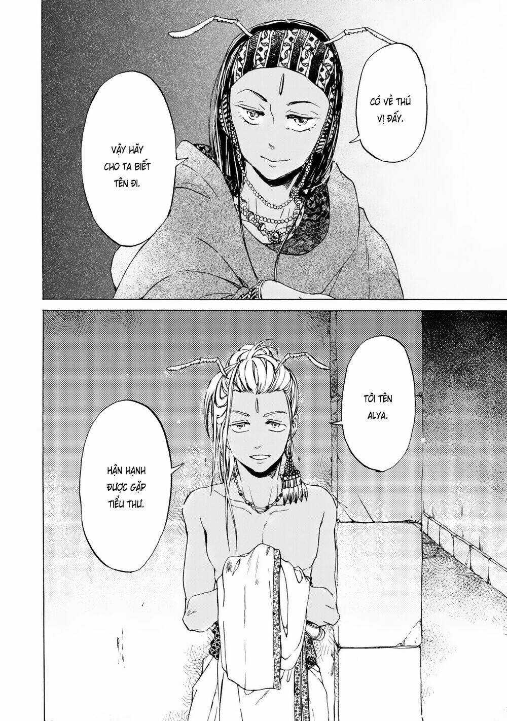 Đế Quốc Kiến - Chapter 11 - Trang 13